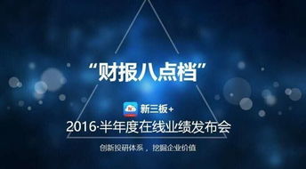 道隆軟件半年報(bào)在線披露 營收勁增52.96%，凈利潤達(dá)644萬元，網(wǎng)絡(luò)技術(shù)咨詢服務(wù)成增長引擎