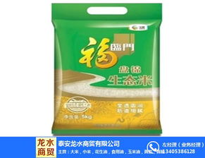 東平大米引領(lǐng)糧油市場(chǎng)，龍水商貿(mào)榮膺推薦商家